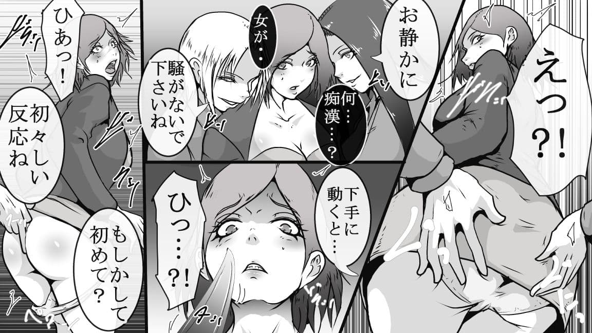 DQN不良女子達の熟女浣腸苛め6 サンプル 2