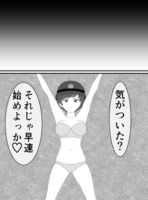 くすぐりJK サンプル 1