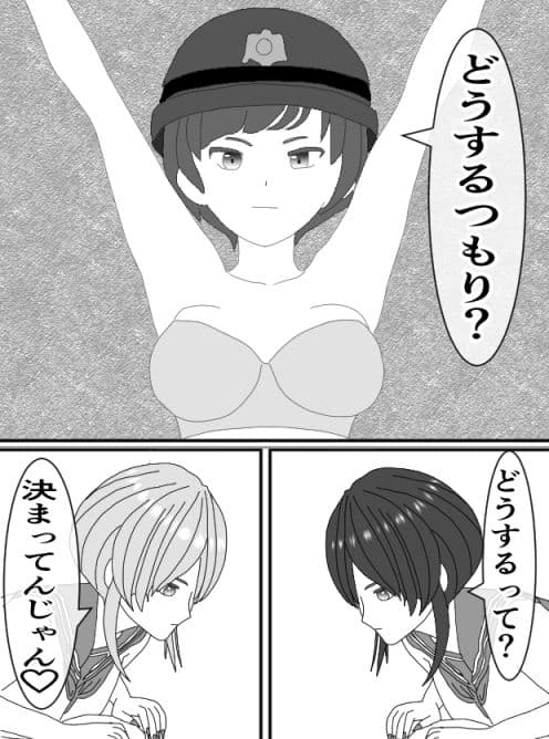 くすぐりJK サンプル 2
