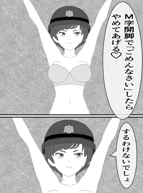 くすぐりJK サンプル 3