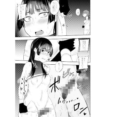 ふたなり対魔師村雨アスカ 乳首責められオナニー編 サンプル 1