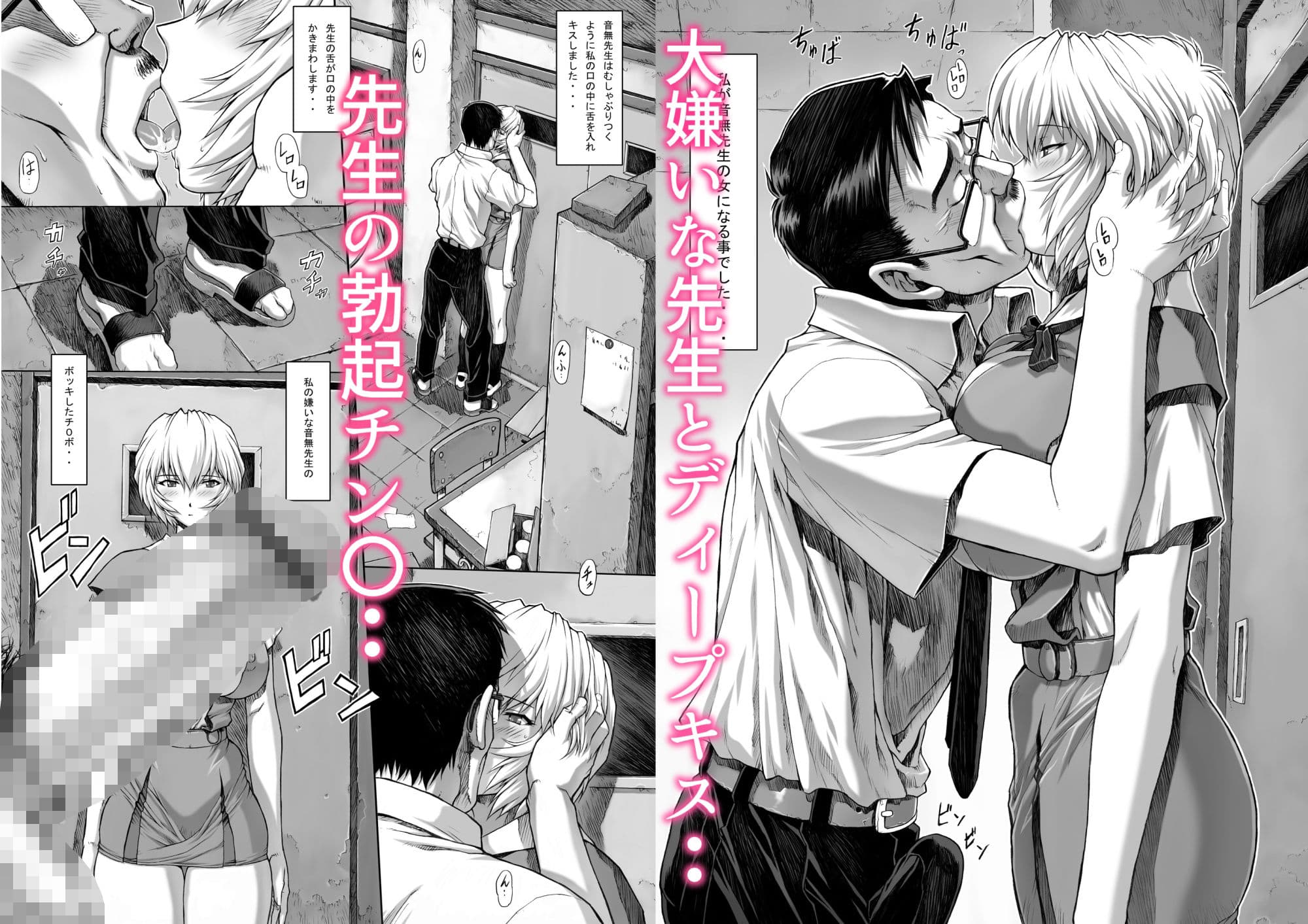 〇波00 サンプル 2
