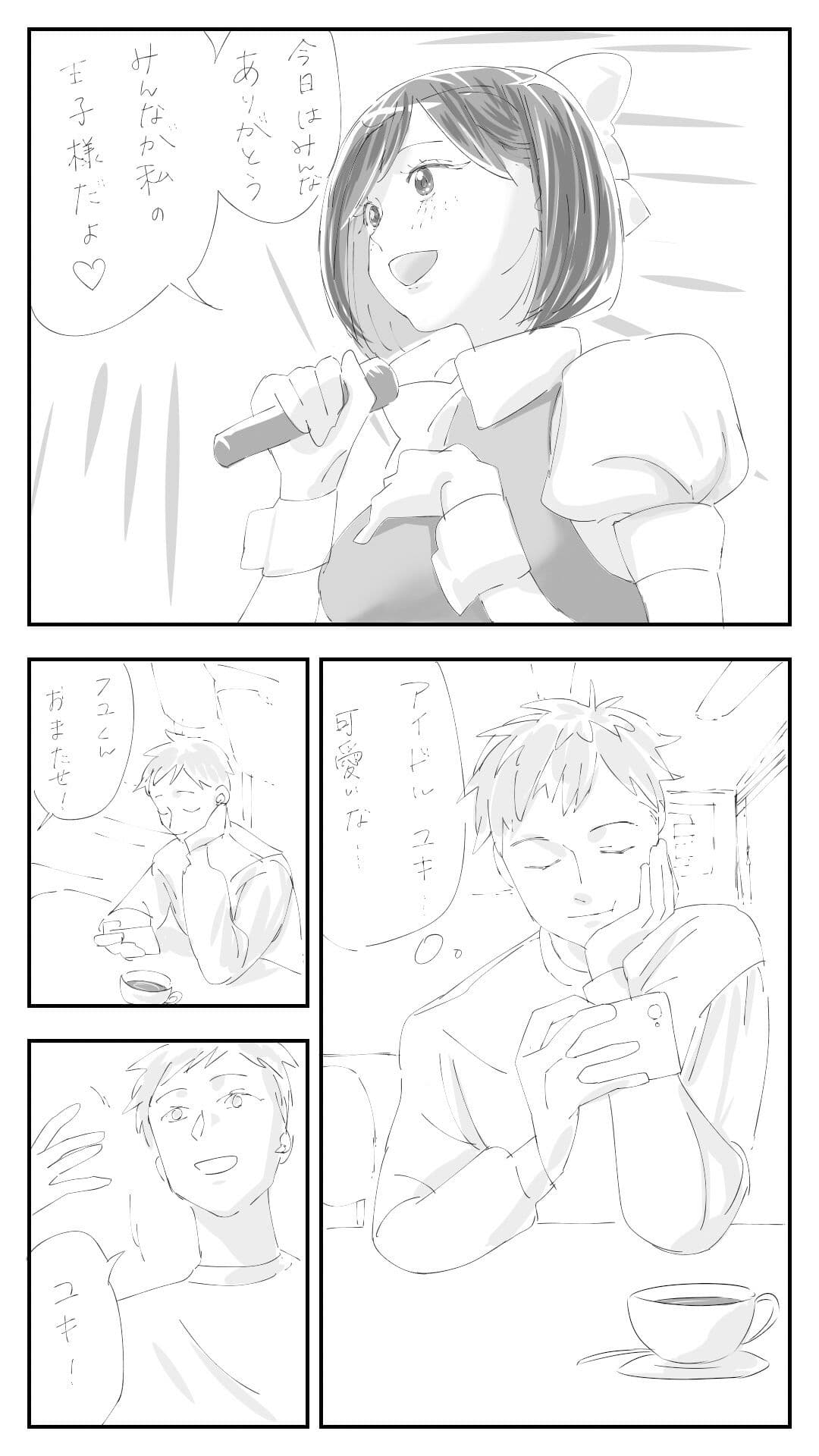 アイドル彼女で鬱勃起 サンプル 2