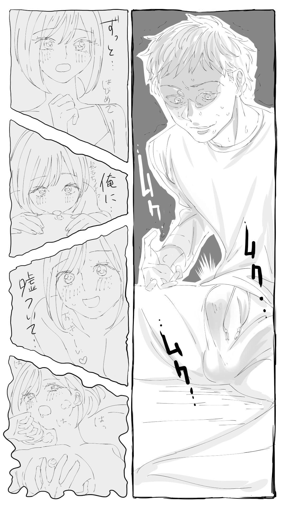 アイドル彼女で鬱勃起 サンプル 4