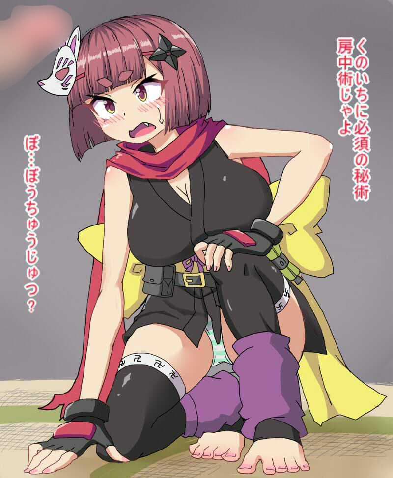 くのいちのえっちな修行 サンプル 2