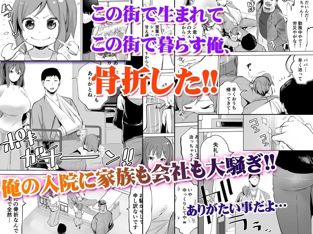 地元のハメ友。「同級生の看護師K」褐色版 サンプル 1