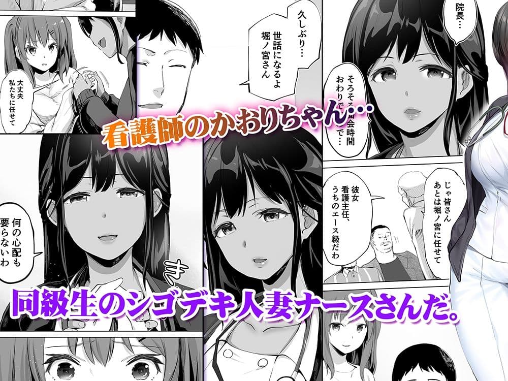 地元のハメ友。「同級生の看護師K」褐色版 サンプル 2