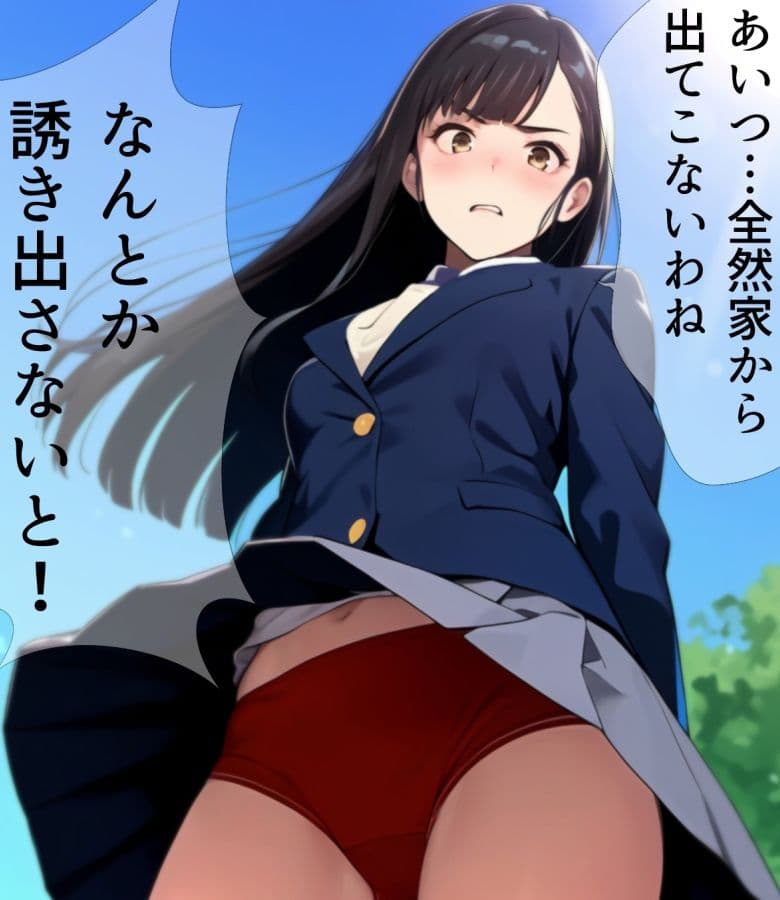 ローアングルお嬢様 越嶋伊織3 サンプル 2