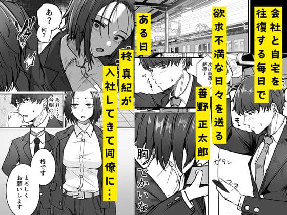 勝ち気な母親を俺が雌にします サンプル 1