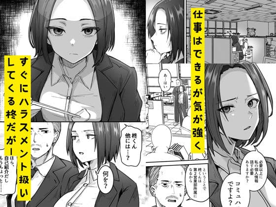 勝ち気な母親を俺が雌にします サンプル 2
