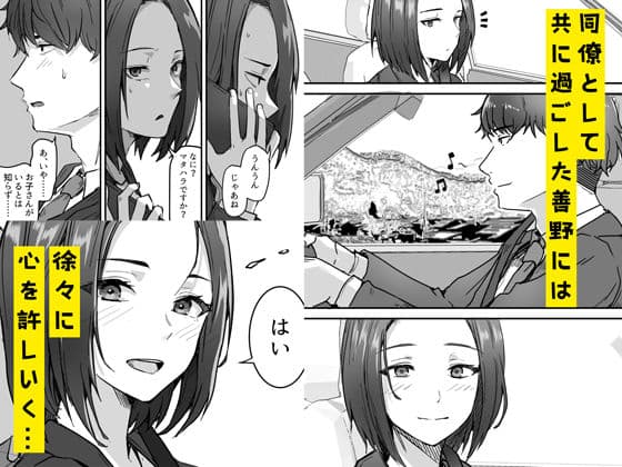 勝ち気な母親を俺が雌にします サンプル 3