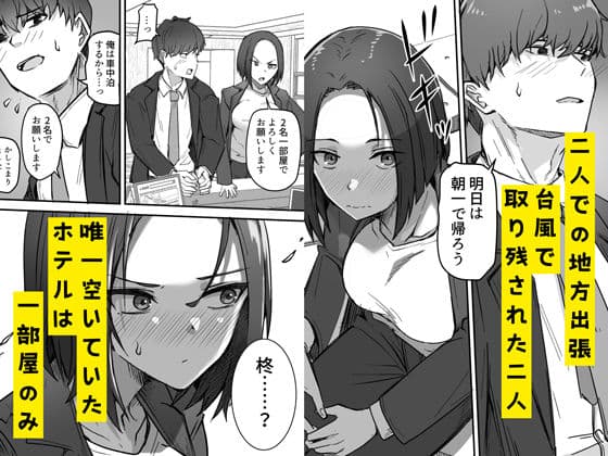 勝ち気な母親を俺が雌にします サンプル 4