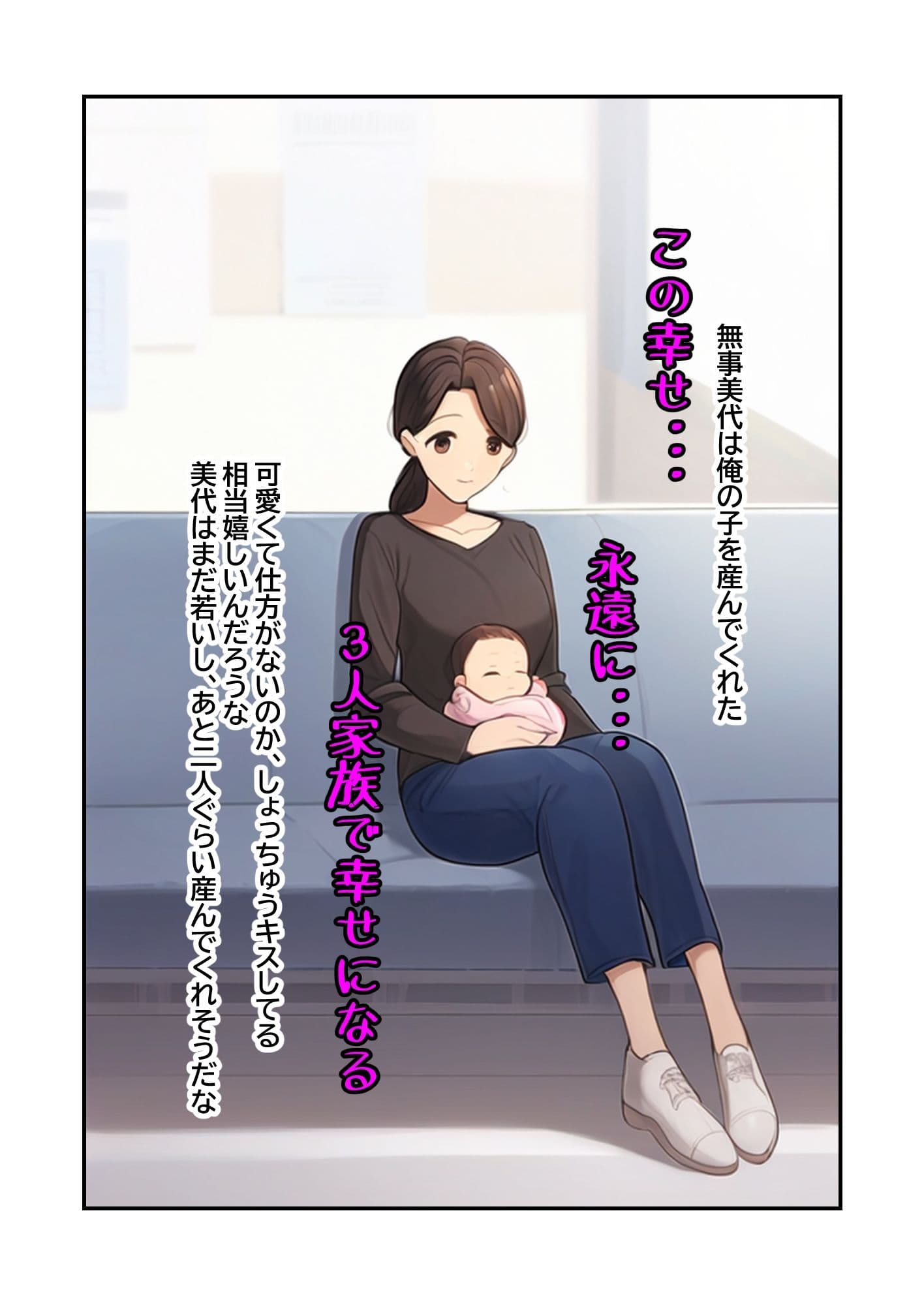 ママあぷり サンプル 8