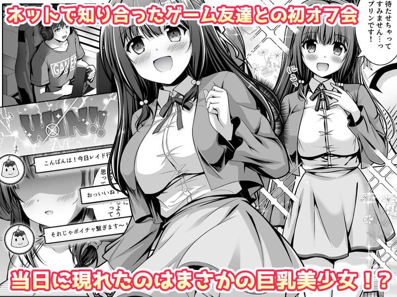 早熟カノジョは背伸びしたい！ サンプル 1