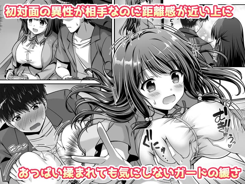 早熟カノジョは背伸びしたい！ サンプル 2