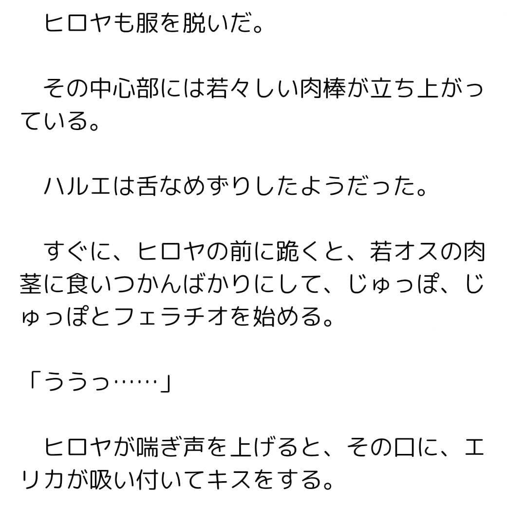 セックス・サービス・クラブ サンプル 1