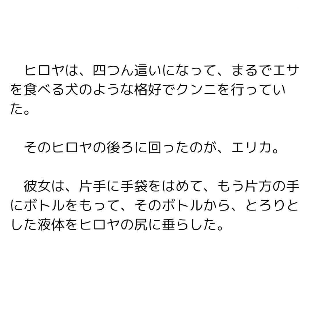 セックス・サービス・クラブ サンプル 2