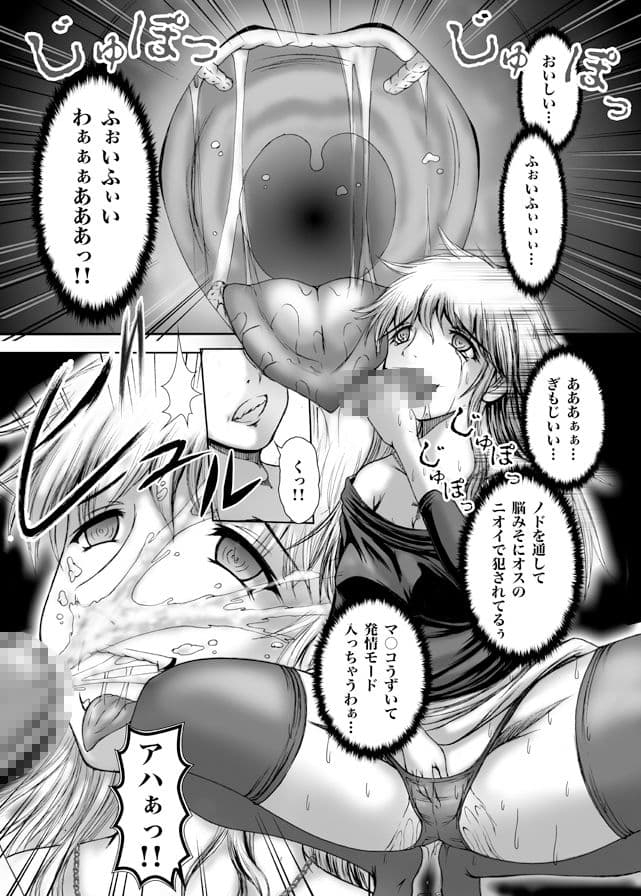 隣の痴女ティリアン サンプル 4