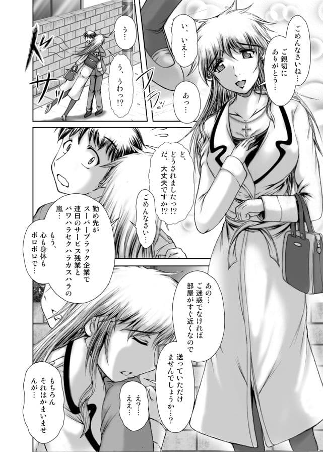 隣の痴女ティリアンpart2 サンプル 1