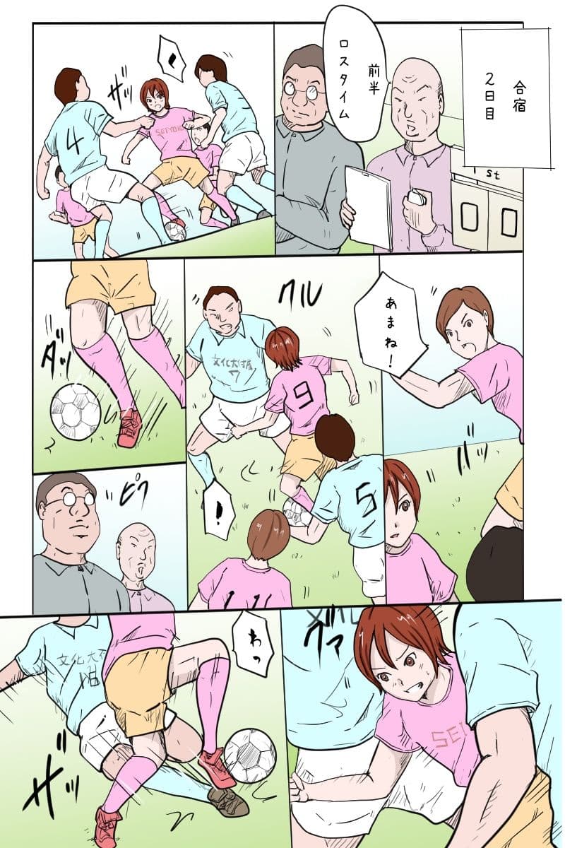 「クソ生意気な1年生エースを合宿で男の娘に育ててやった」 サンプル 4