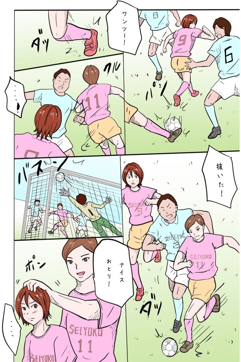 「クソ生意気な1年生エースを合宿で男の娘に育ててやった」 サンプル 5