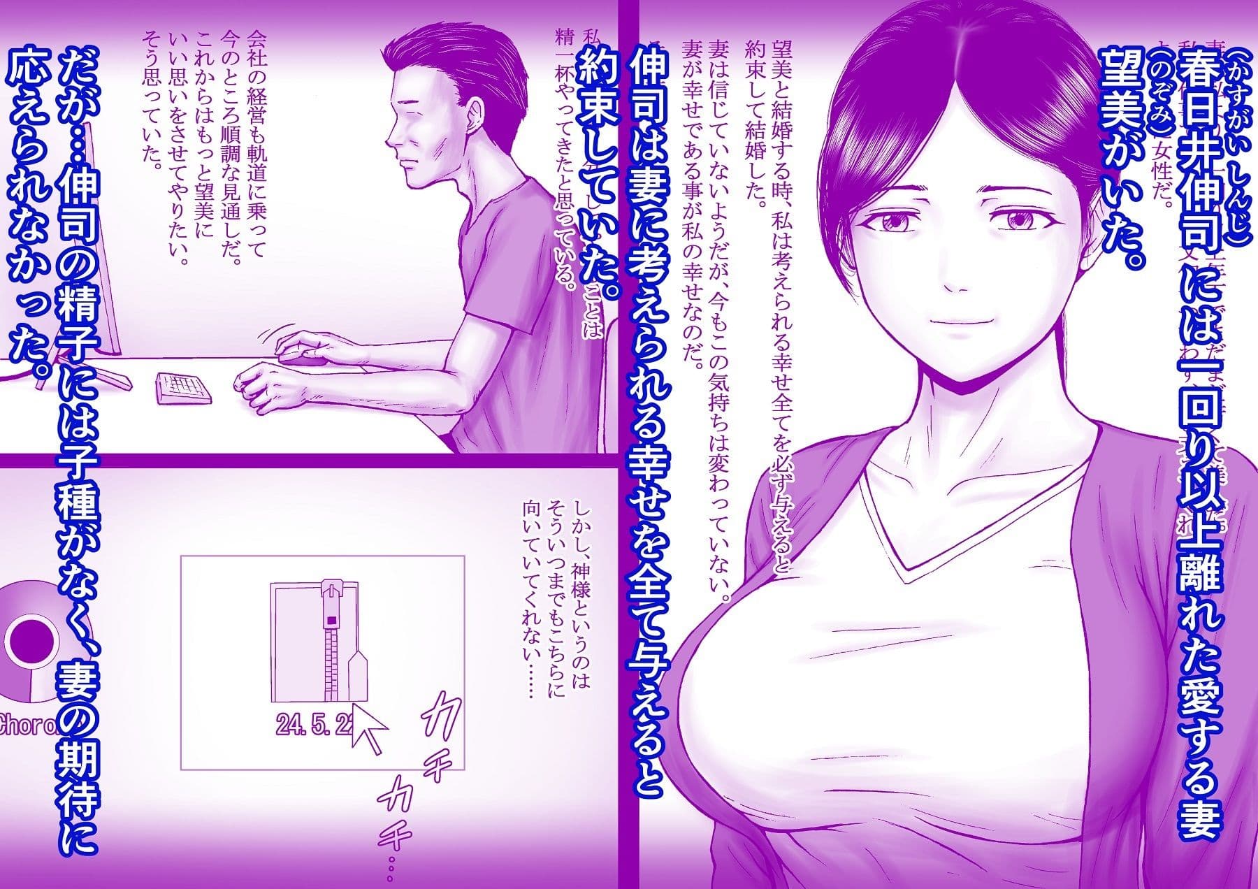 ネトラセ妻のビデオレター サンプル 1