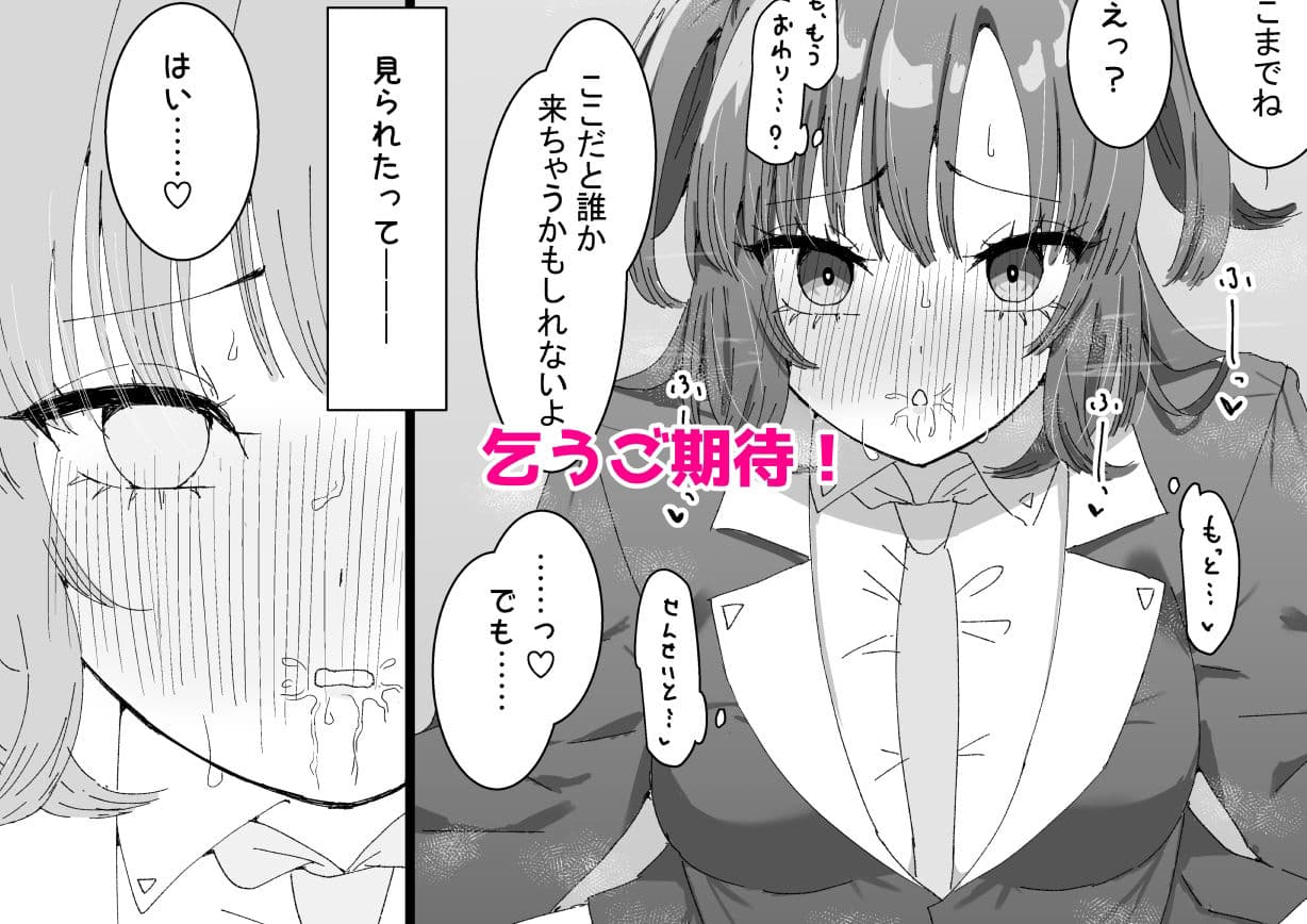 ユウカとポリネシアン1＆2 サンプル 5