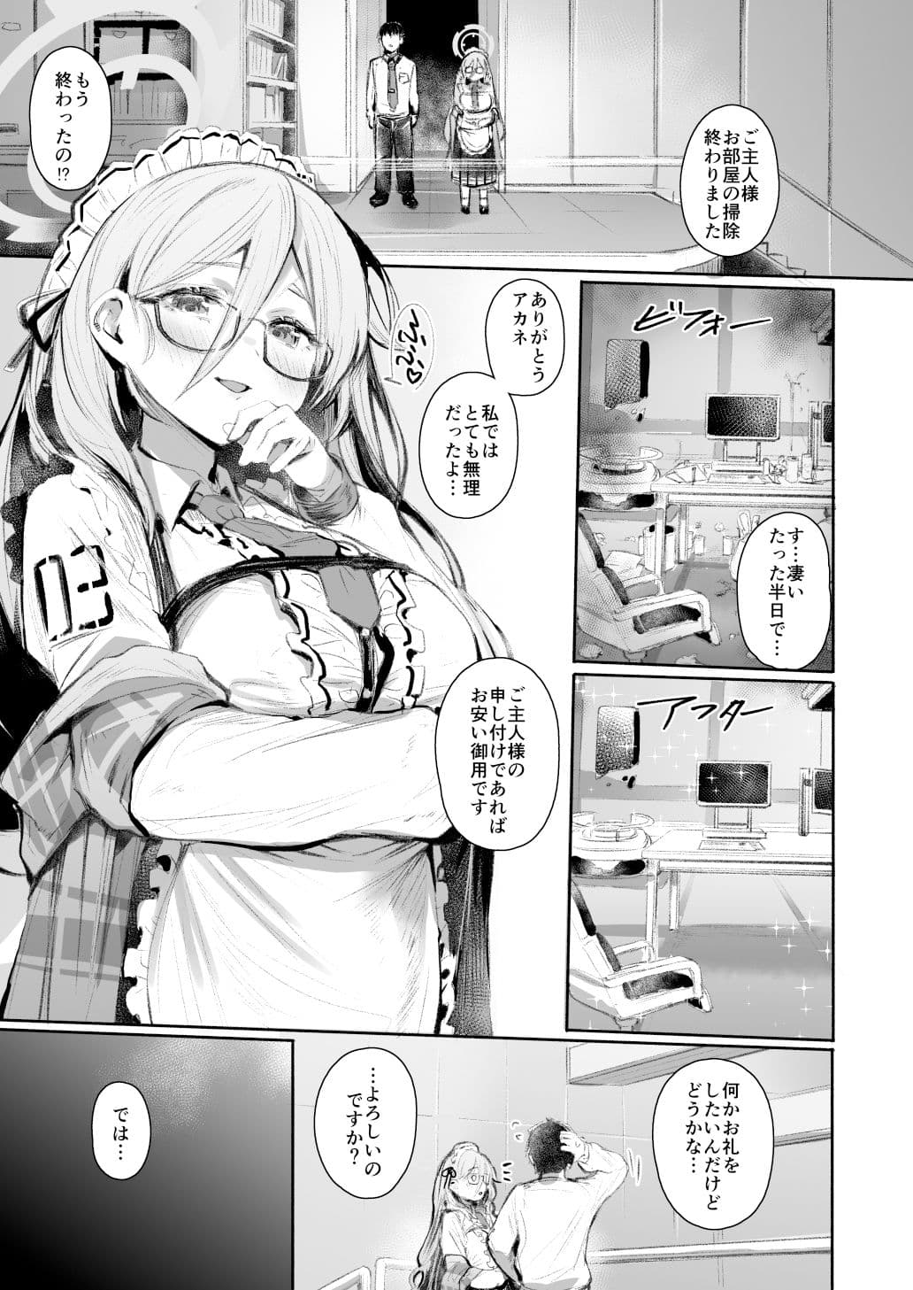 ExtraService サンプル 1