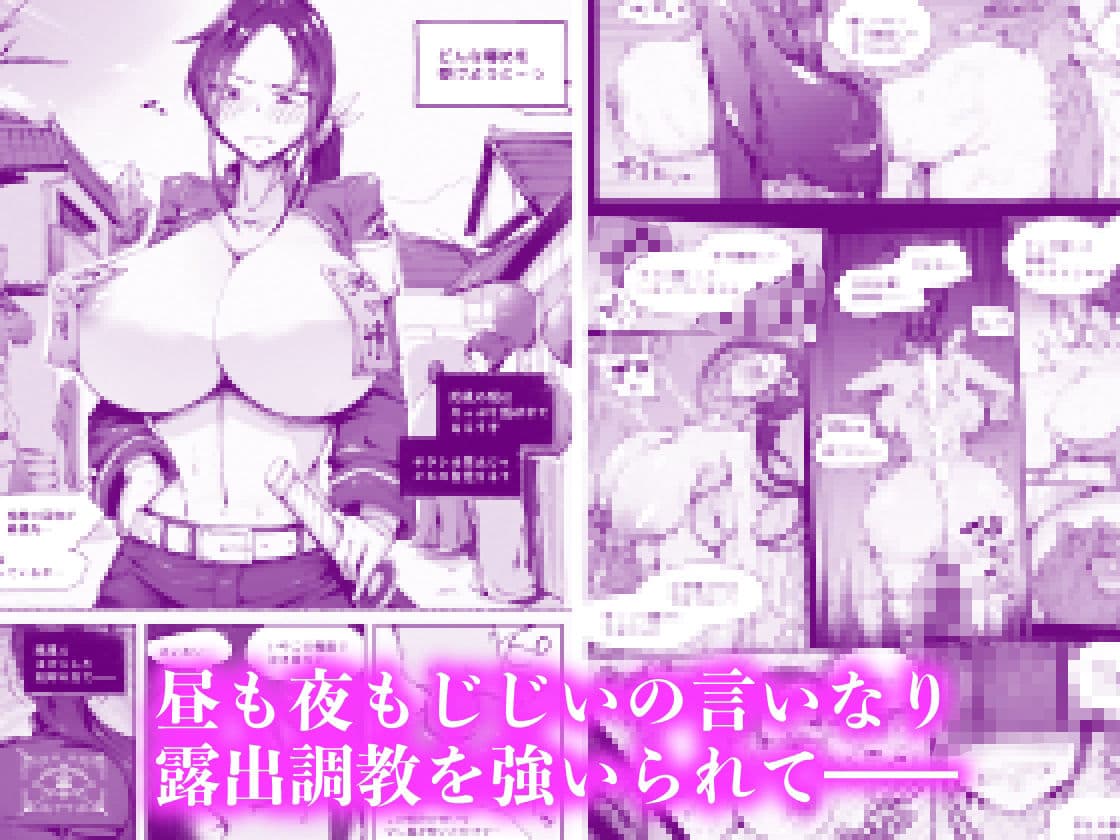 爆乳女剣士はチンポに弱すぎる【6/20 発売予定】 サンプル 4