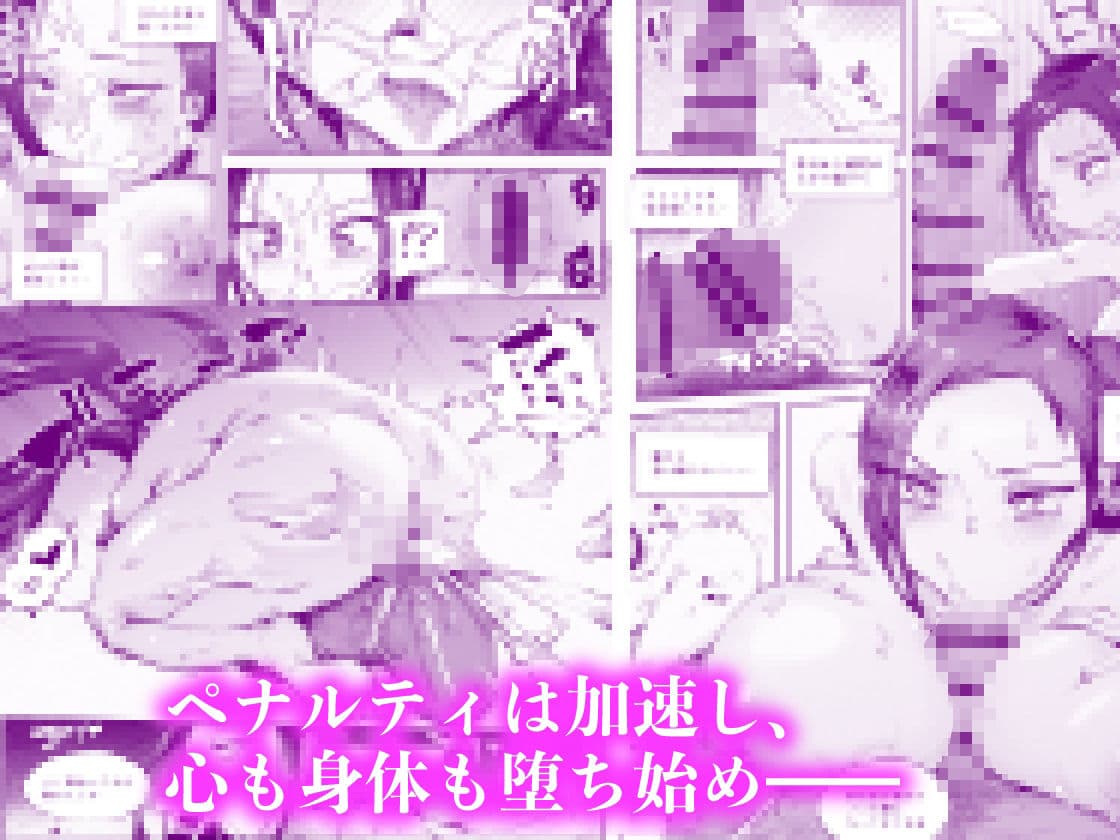 爆乳女剣士はチンポに弱すぎる【6/20 発売予定】 サンプル 6