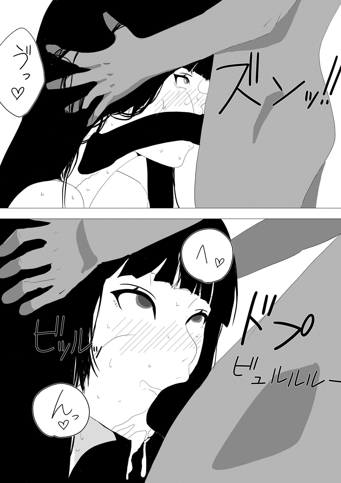 抱かれてる君がみたいんだ4 サンプル 5