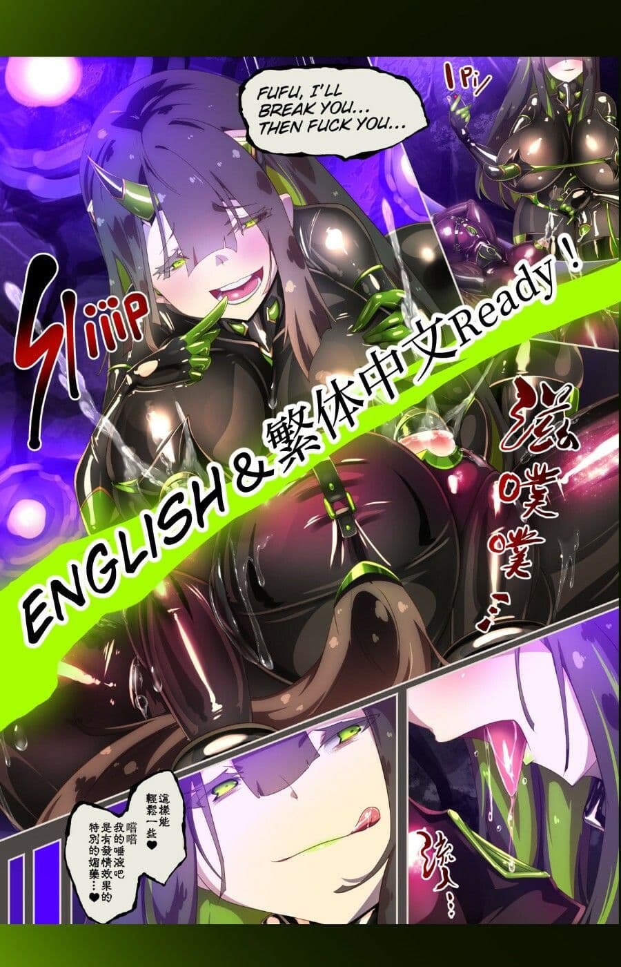 まじめなキミが女体化されて冷酷悪淫のマゾサディストに目覚めさせられるまんが〜おにつのチョー★キョーシ〜 サンプル 10