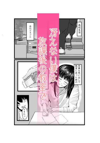 巨乳エロJKに誘惑されて中出ししまくる サンプル 1