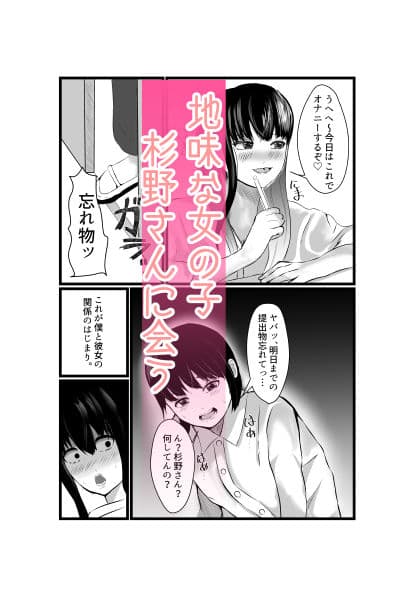 巨乳エロJKに誘惑されて中出ししまくる サンプル 2