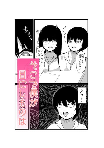 巨乳エロJKに誘惑されて中出ししまくる サンプル 3