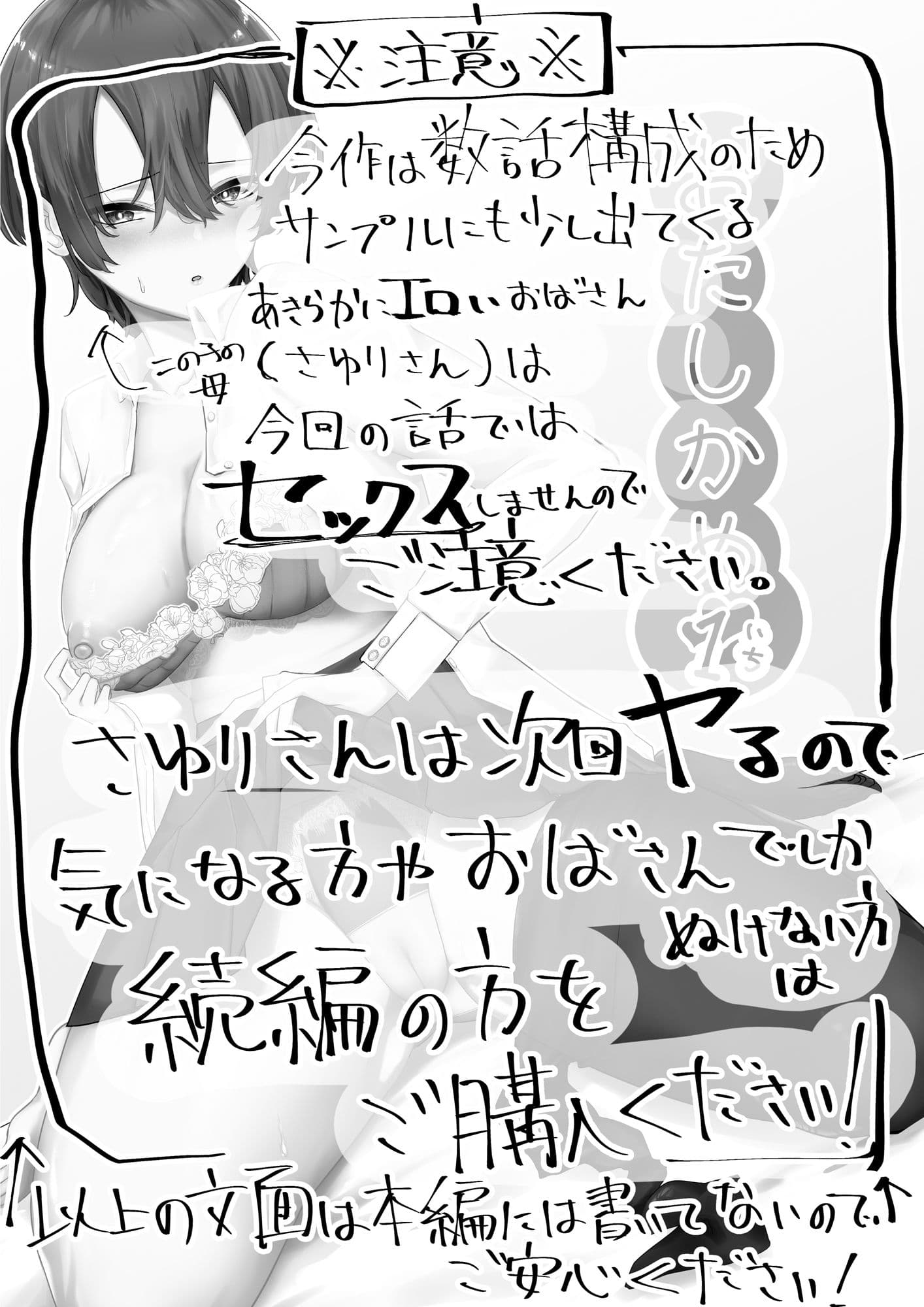 おたしかめ1 サンプル 1