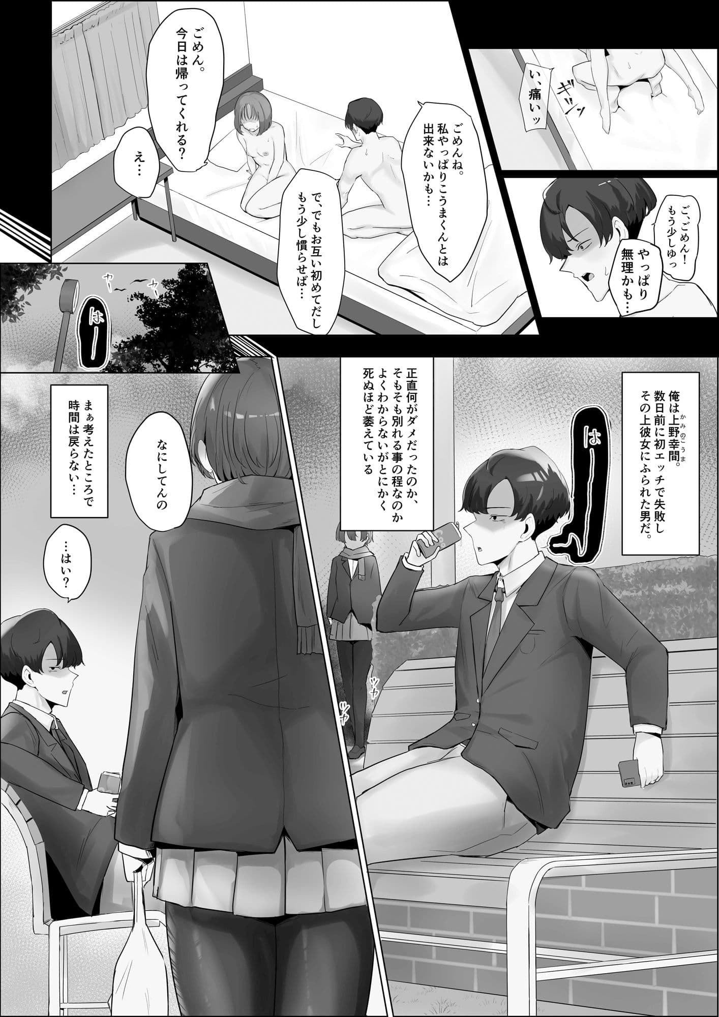 おたしかめ1 サンプル 2