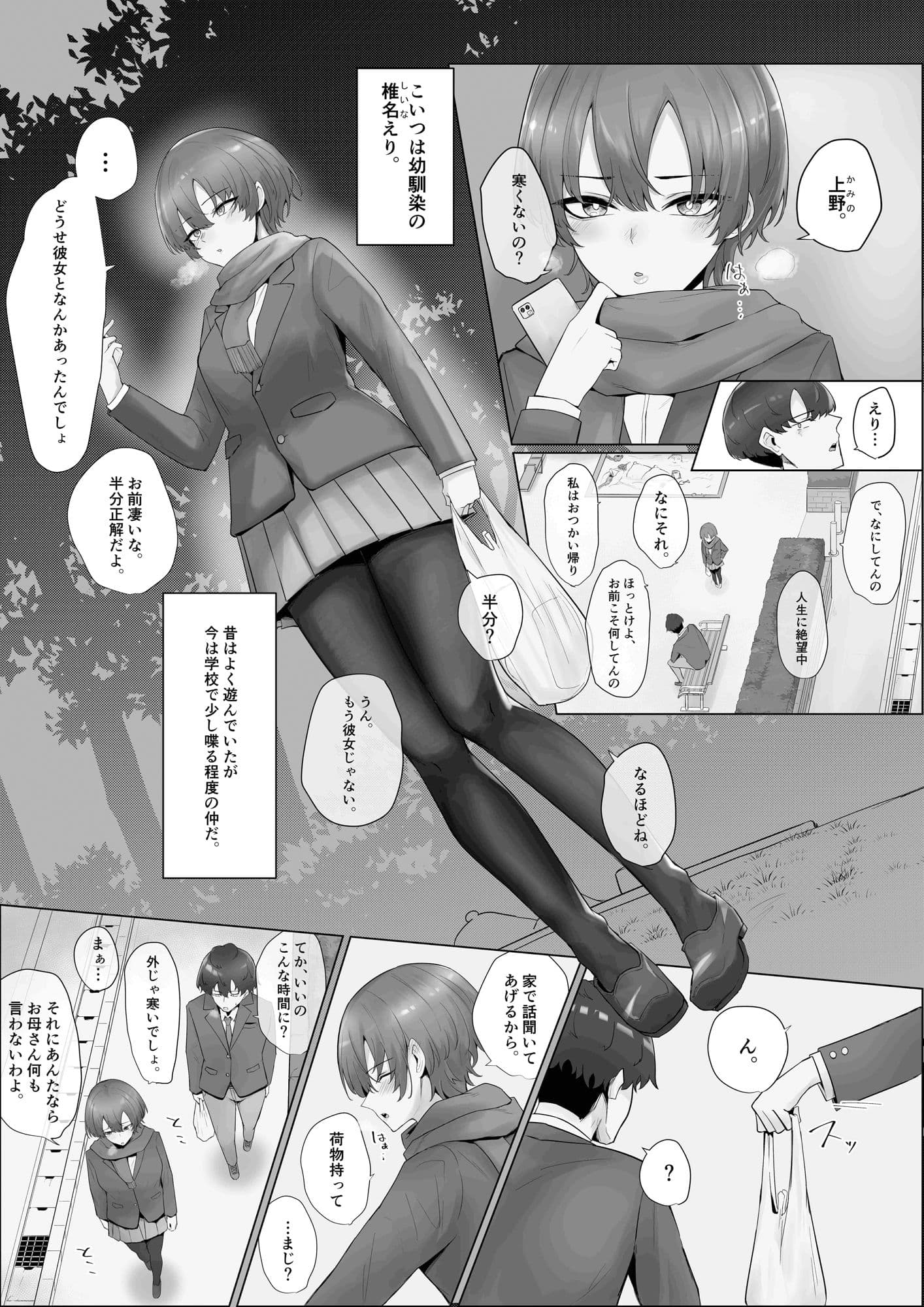 おたしかめ1 サンプル 3