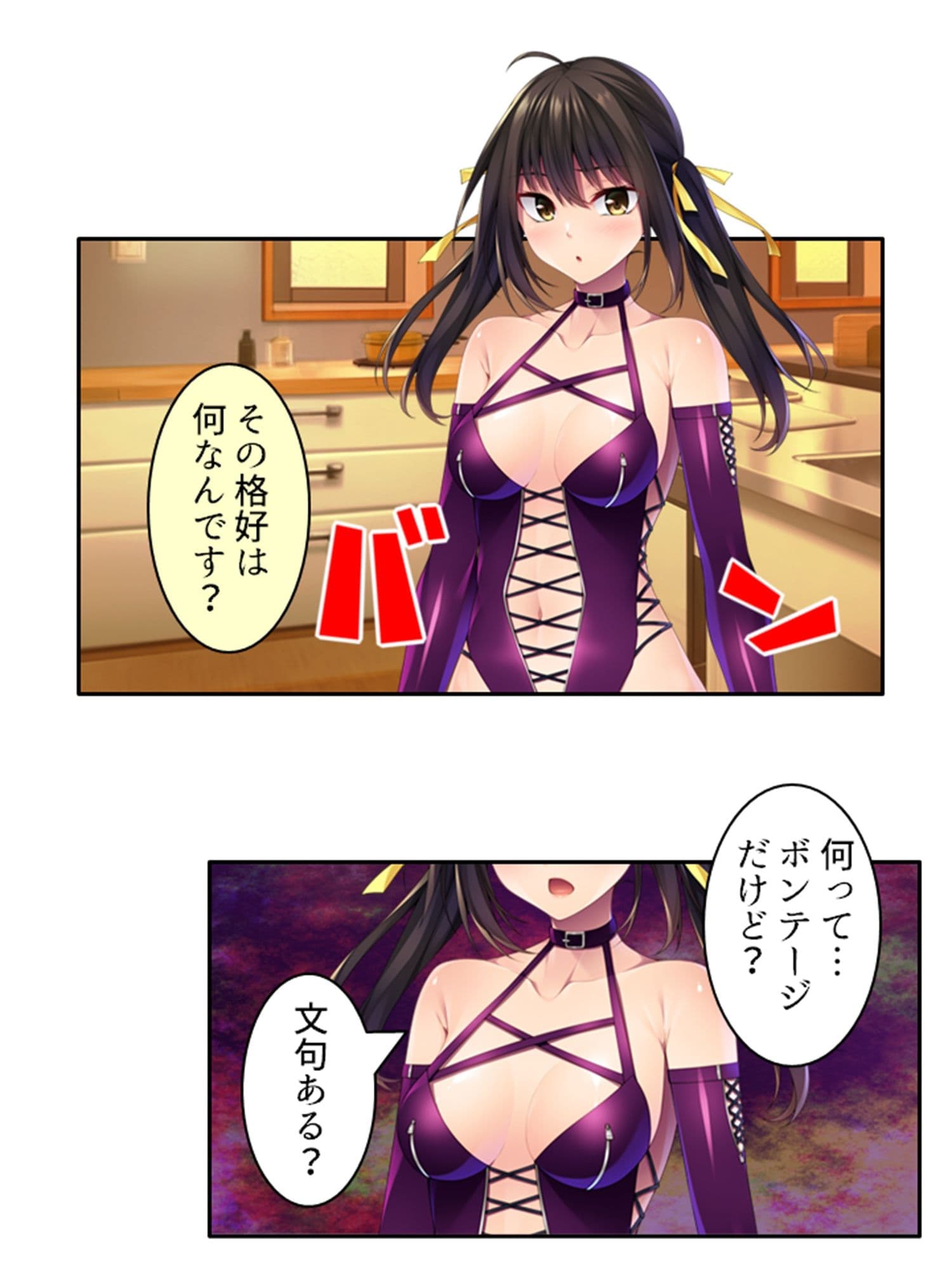 優しい幼馴染が俺の為にツンデレドS嬢に大変貌！？ 上 サンプル 5