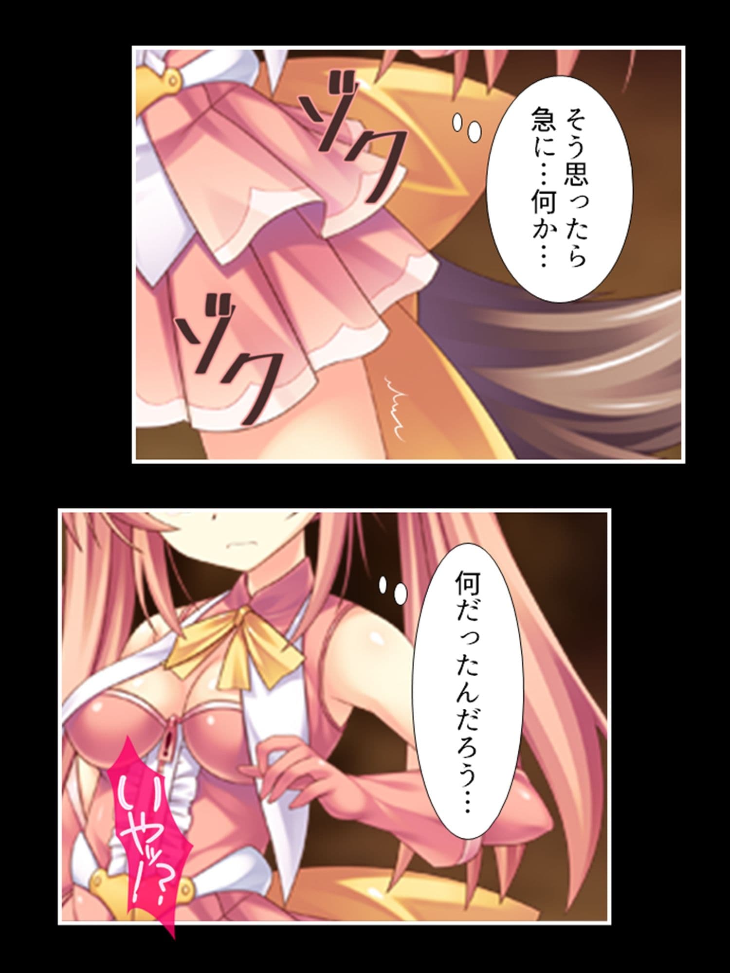 獣人モノエロゲにTS転生した俺と、即堕ちした友人 2巻 サンプル 4