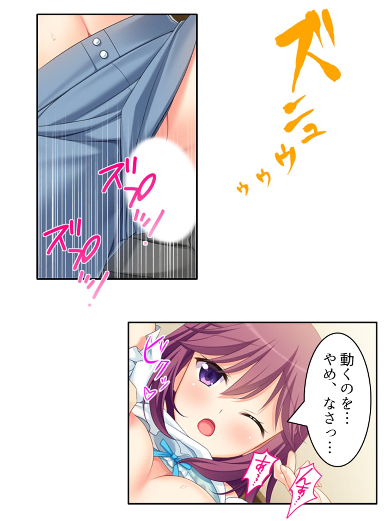 隣の部屋に住む同僚妻は欲求不満で寝取られ希望！？ 下巻 サンプル 4