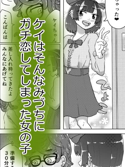 凄テク蛇使いメドゥーサ嬢の瞳に恋してる サンプル 3