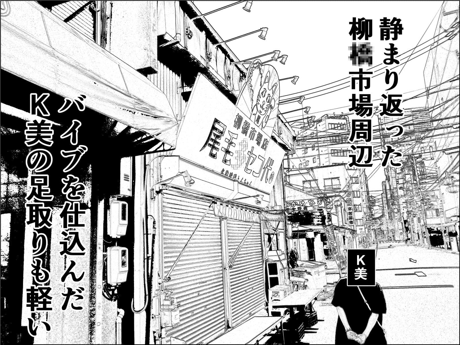 実録 ★椎茸のえろ旅6 サンプル 2
