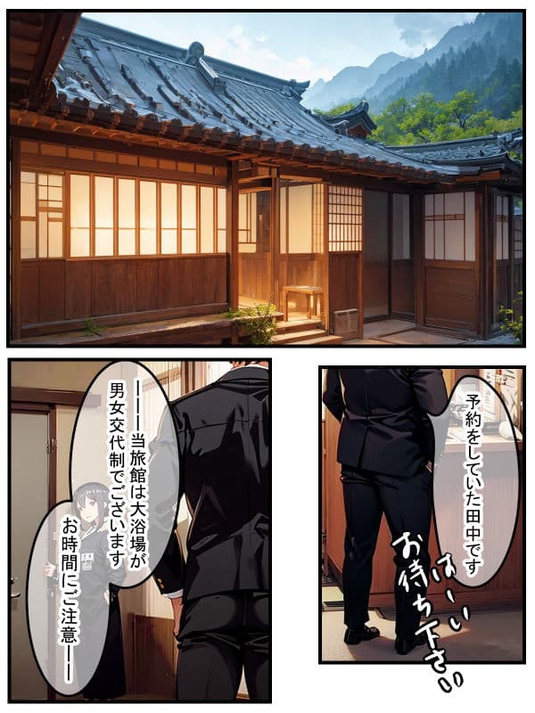 男湯にいた人妻を寝取って孕ませセックスした話 サンプル 2