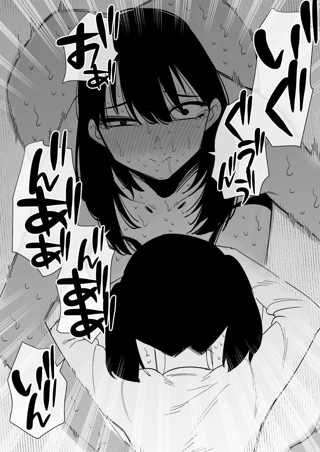 乳首開発済みのお姉ちゃんを今日も調教する サンプル 3