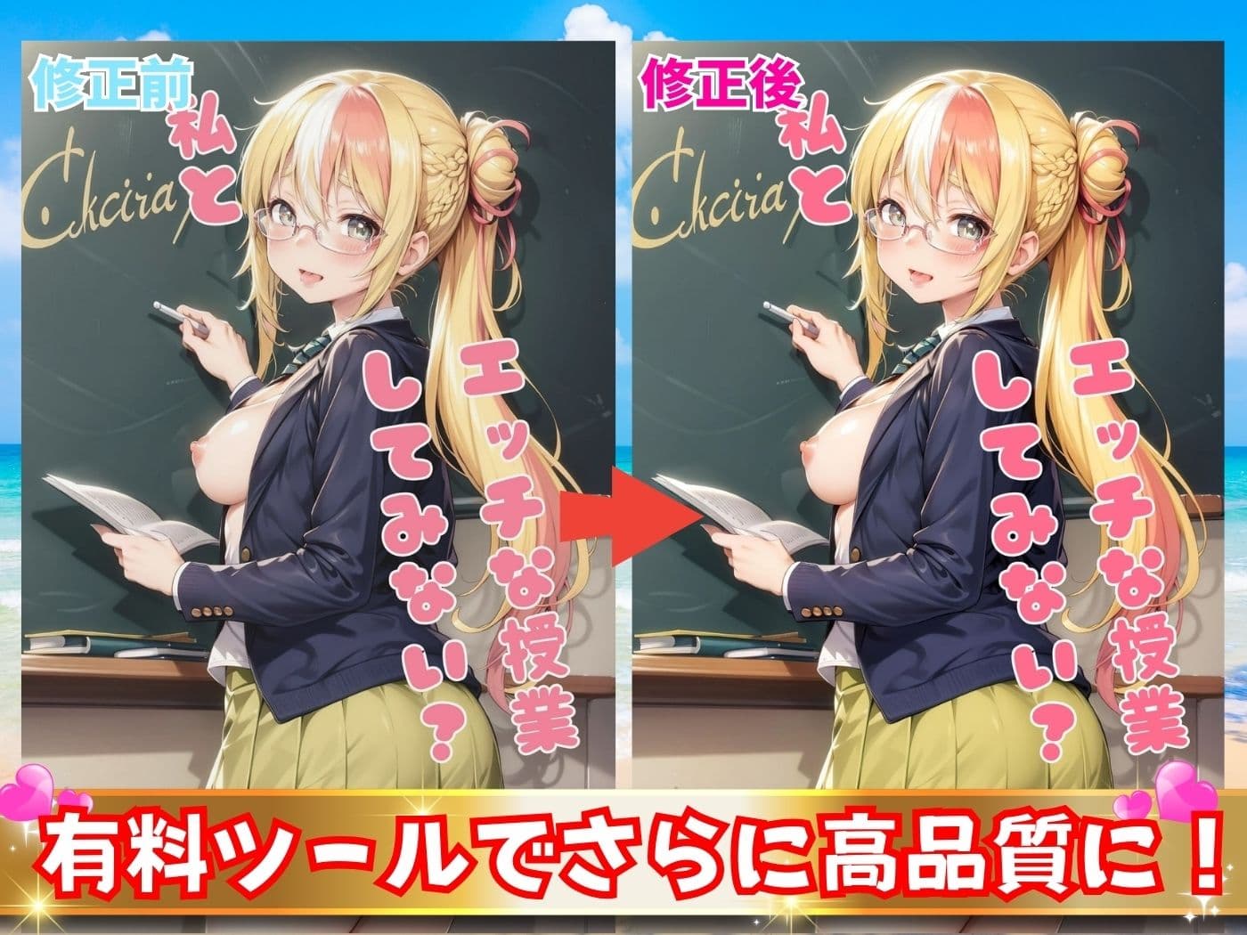 制服美少女の淫らな学園生活【4Kセリフ付き】 サンプル 3