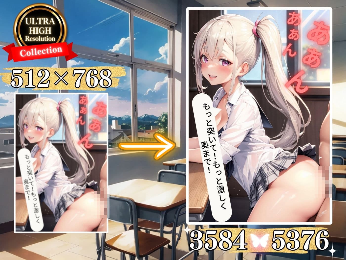 制服美少女の淫らな学園生活【4Kセリフ付き】 サンプル 4