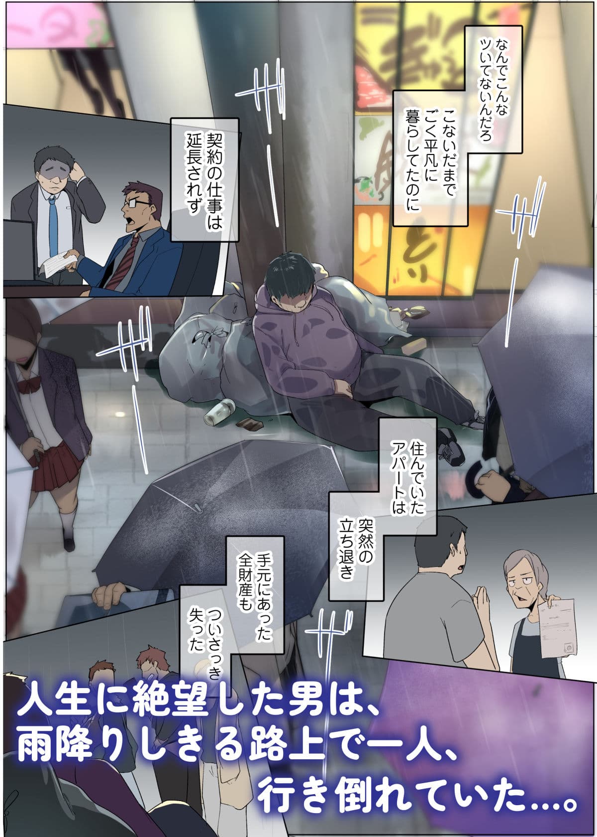 かぞくぽ 爆乳ギャルは娘と妻 サンプル 1
