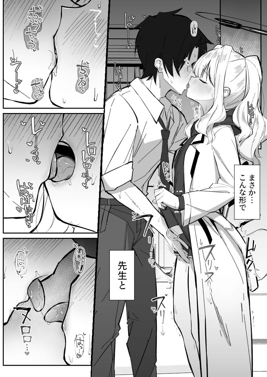 エナジーオーバーフロー サンプル 2