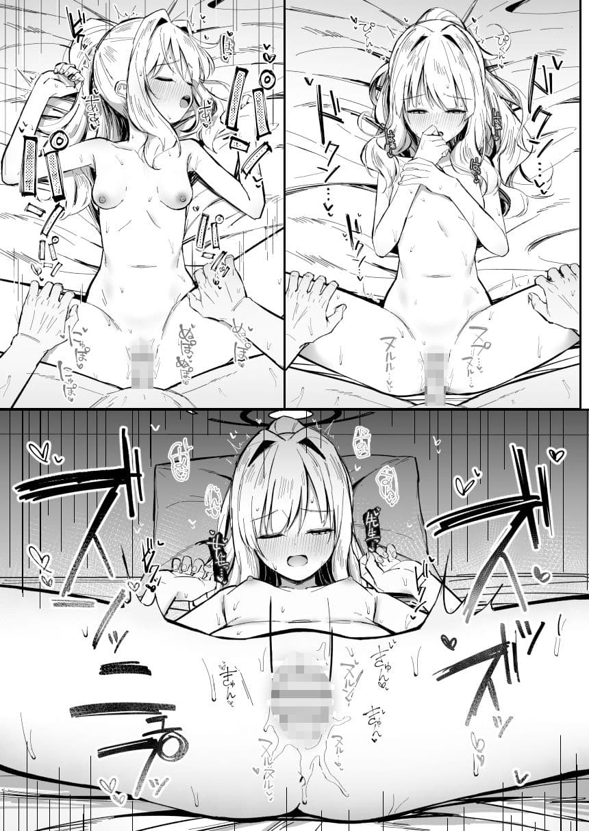 エナジーオーバーフロー サンプル 6